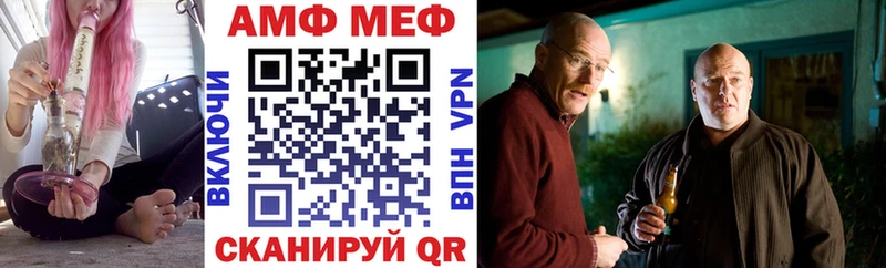 Амфетамин Premium  Сергач 
