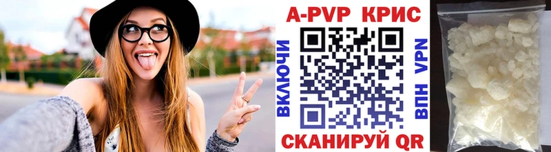darknet какой сайт  Сергач  Альфа ПВП мука 