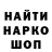 ГАШ Cannabis leonus