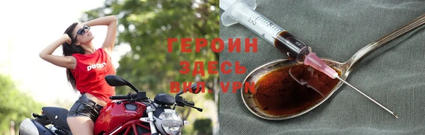 спайс Абинск
