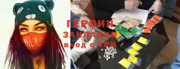 дживик Абаза