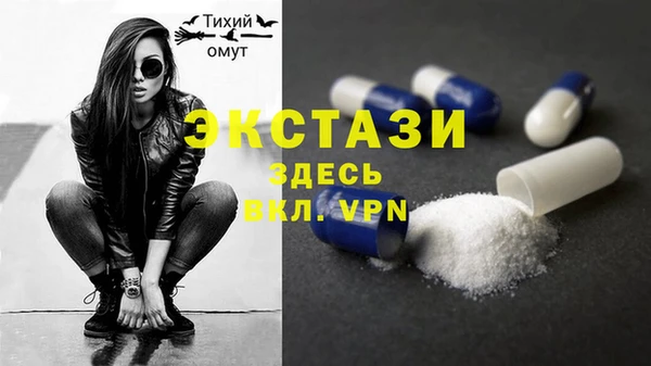 соль курить ск Абдулино
