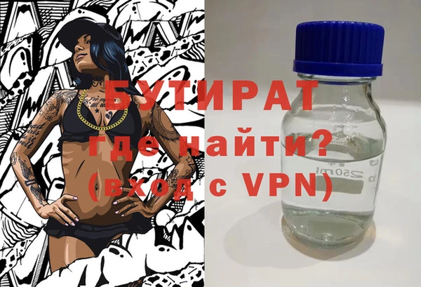 спайс Абинск