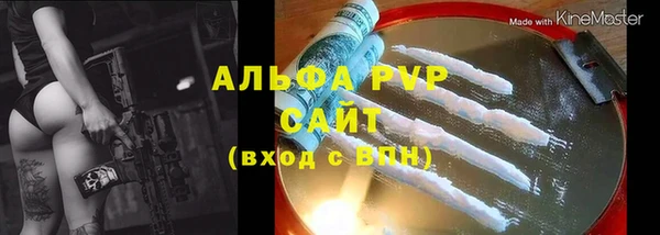 соль курить ск Абдулино