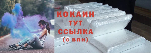 соль курить ск Абдулино