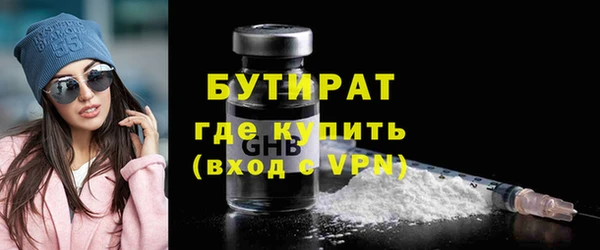 гидра Алексин