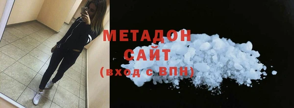соль курить ск Абдулино