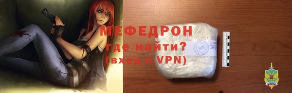 соль курить ск Абдулино