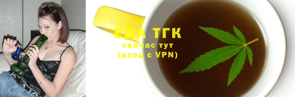 спайс Абинск