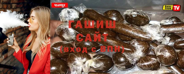 спайс Абинск