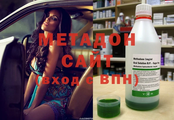 соль курить ск Абдулино
