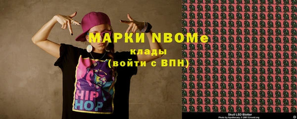 спайс Абинск