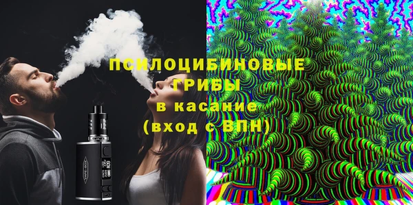 соль курить ск Абдулино