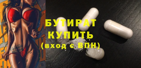 спайс Абинск