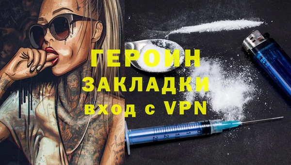дживик Абаза