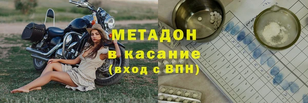 спайс Абинск
