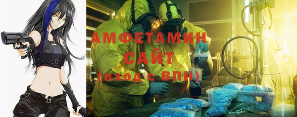 спайс Абинск