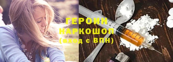 соль курить ск Абдулино