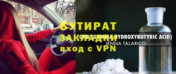 спайс Абинск