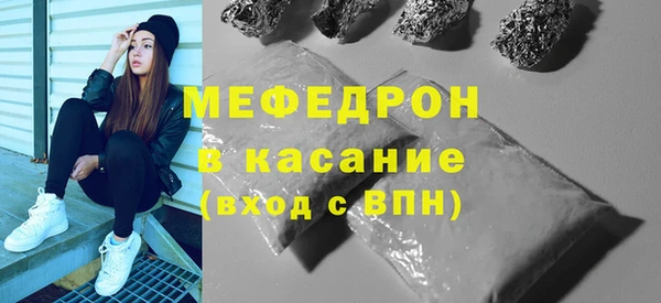 соль курить ск Абдулино