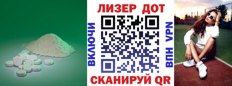 где можно купить   Сергач  LSD-25 экстази ecstasy 