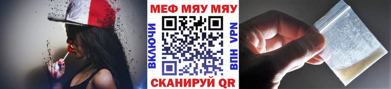 Мефедрон VHQ  Сергач 