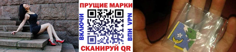 цены   Сергач  Марки NBOMe 1,5мг 